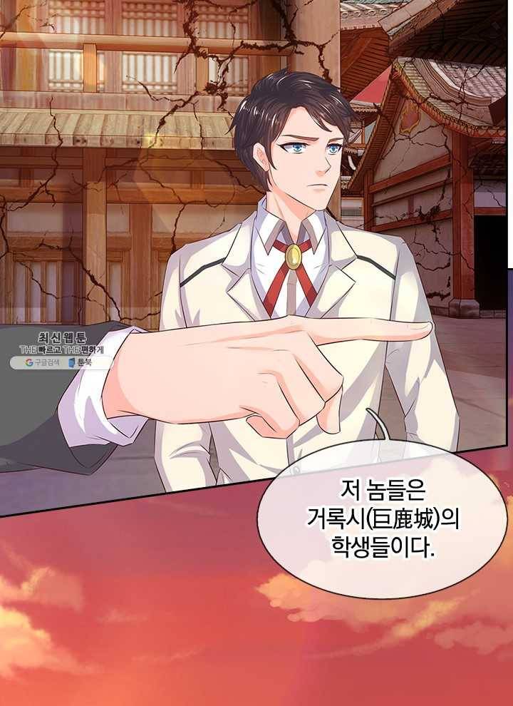 제왕의 귀환 27화 42