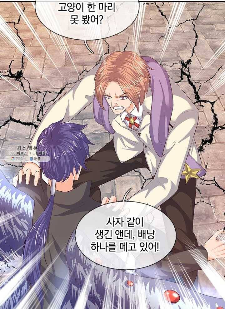 제왕의 귀환 27화 46