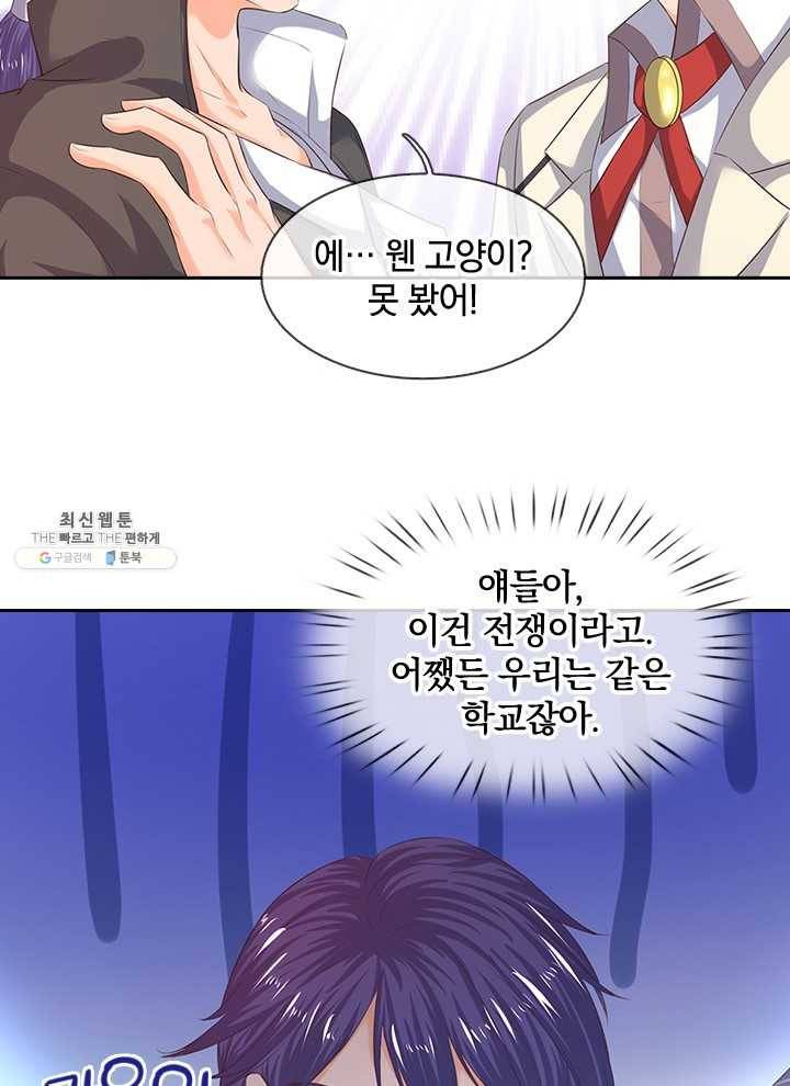 제왕의 귀환 27화 48