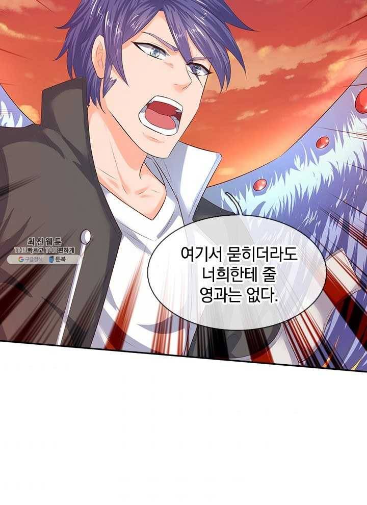 제왕의 귀환 27화 55