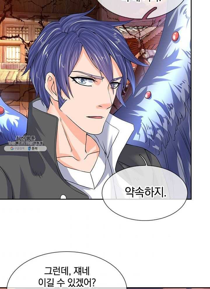 제왕의 귀환 27화 65