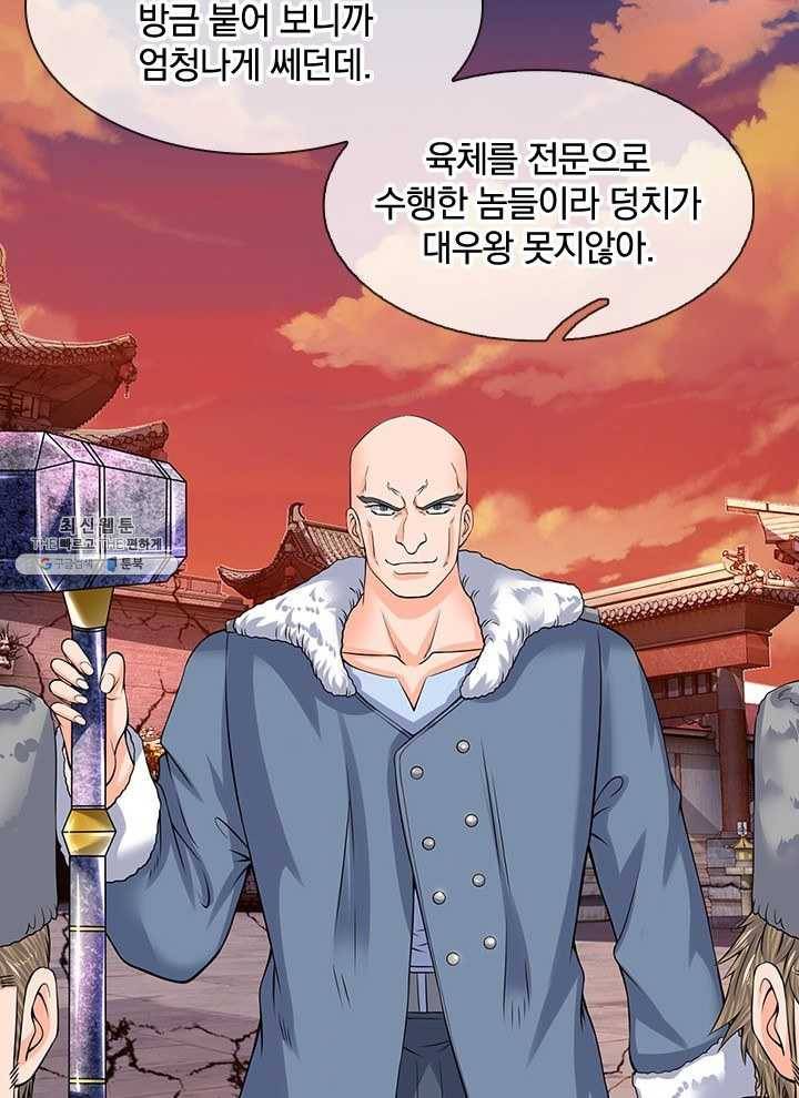 제왕의 귀환 27화 66