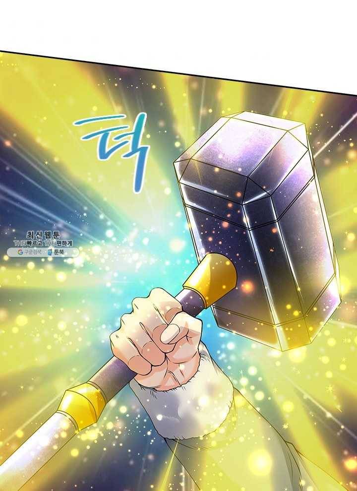 제왕의 귀환 27화 75