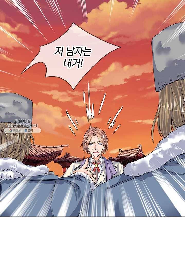 제왕의 귀환 27화 80