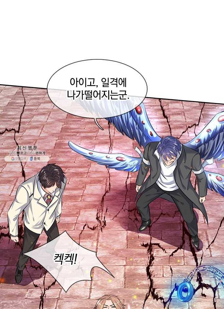 제왕의 귀환 27화 88