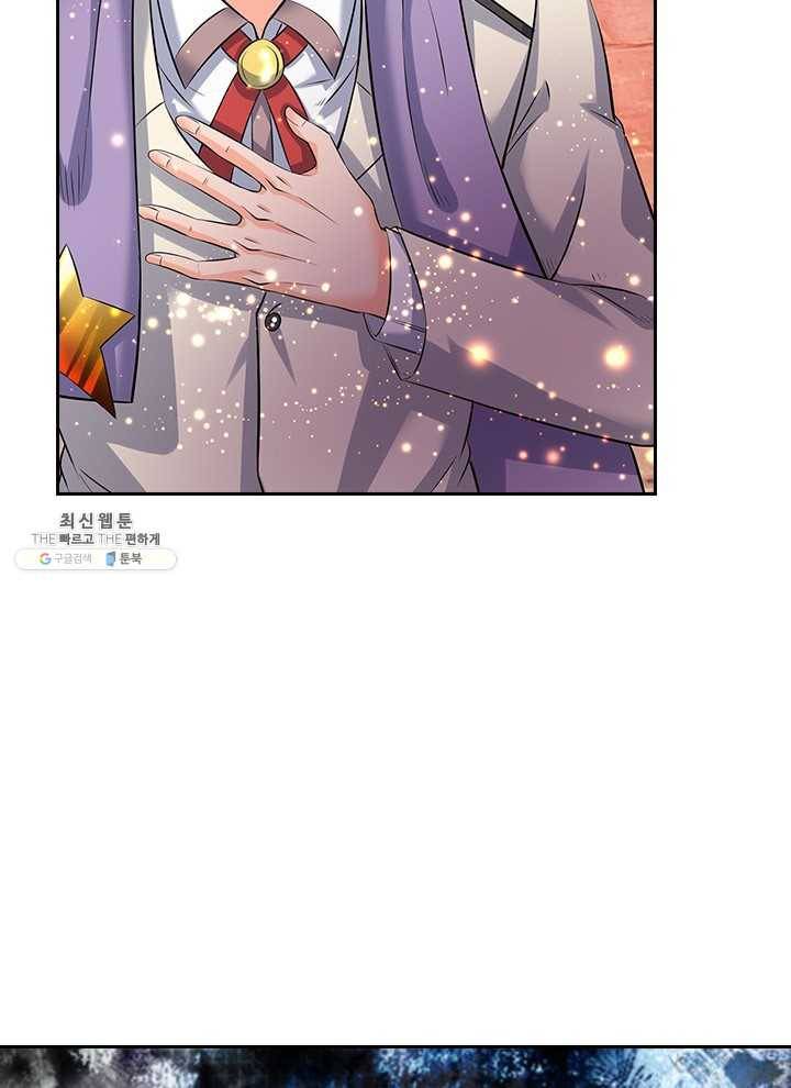 제왕의 귀환 27화 91