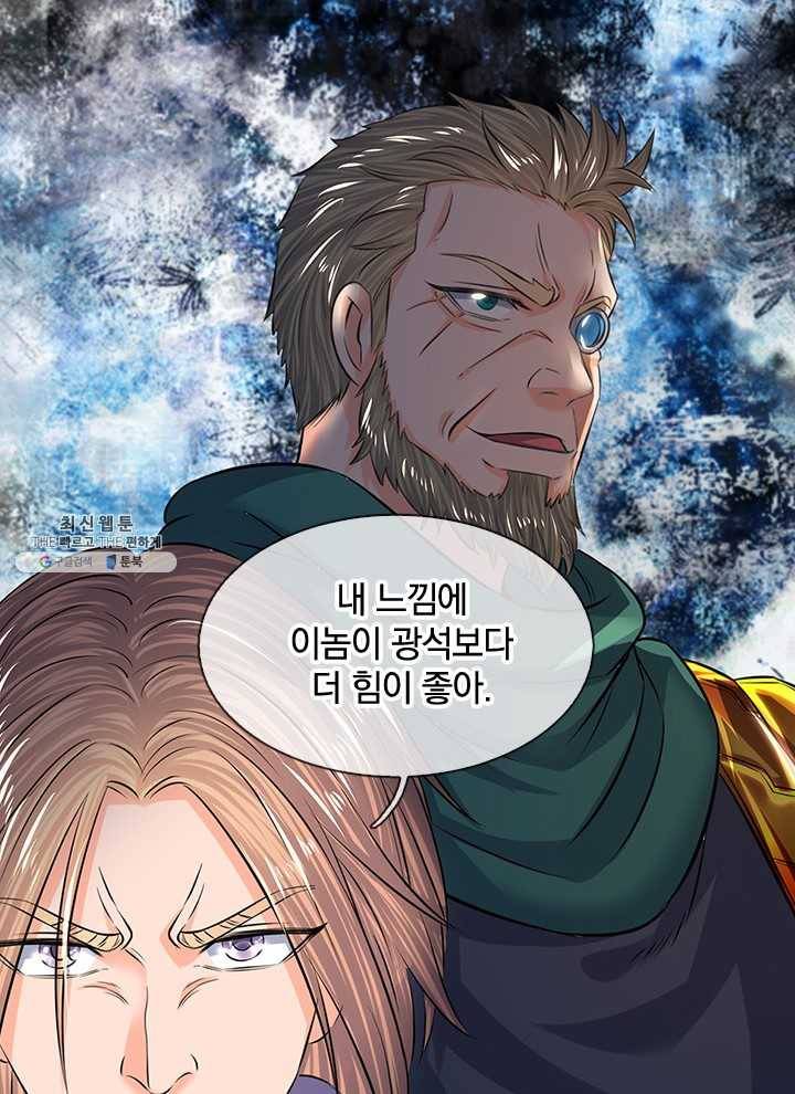 제왕의 귀환 27화 92