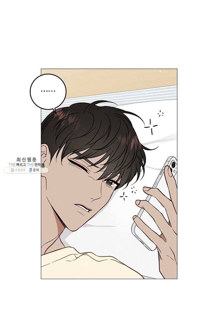 하트 스테인 23화 2