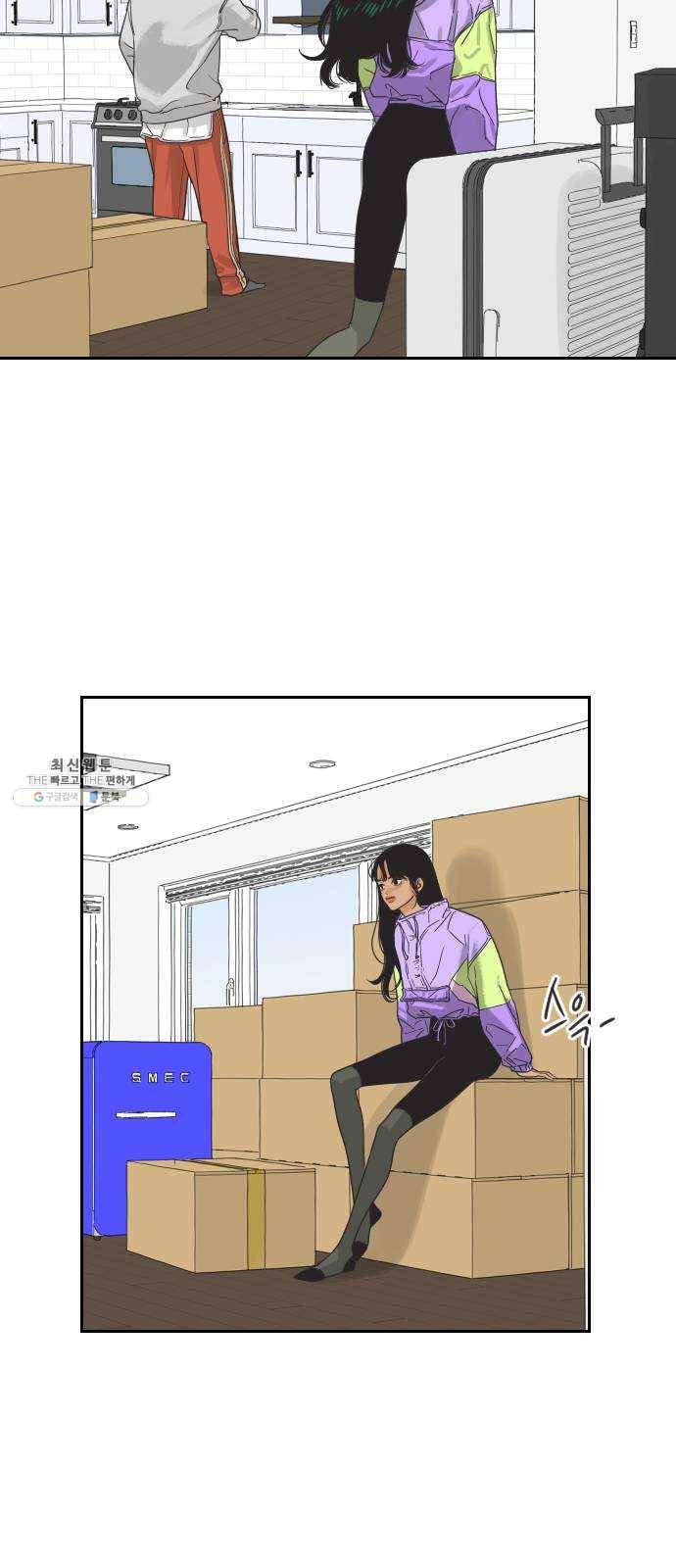 그들이 사귀는 세상 6화: 시각의 지배를 받는 동물 (1) 19