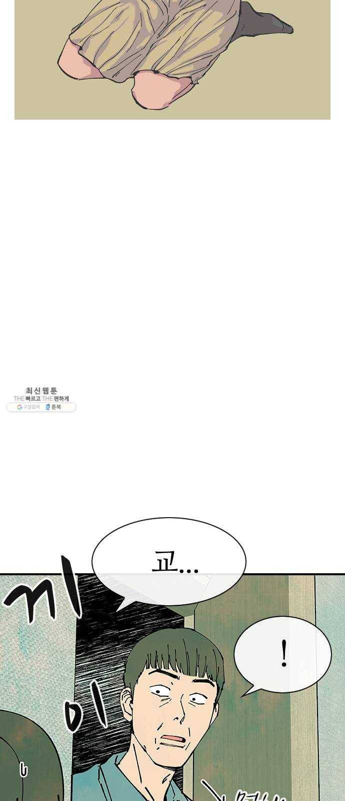 성경의 역사 38화 2