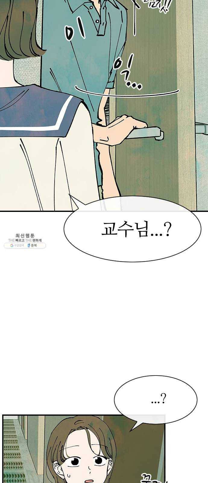 성경의 역사 38화 3
