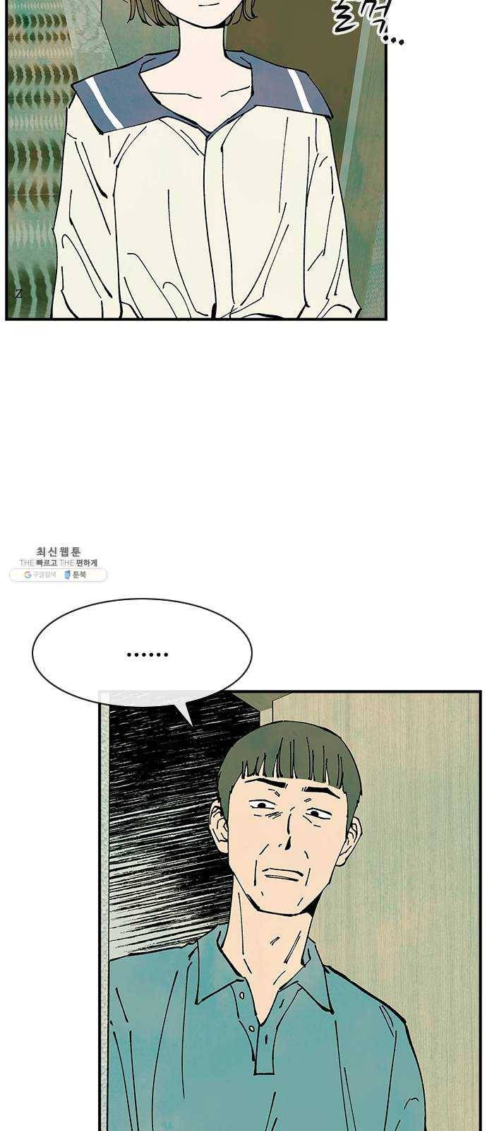 성경의 역사 38화 4