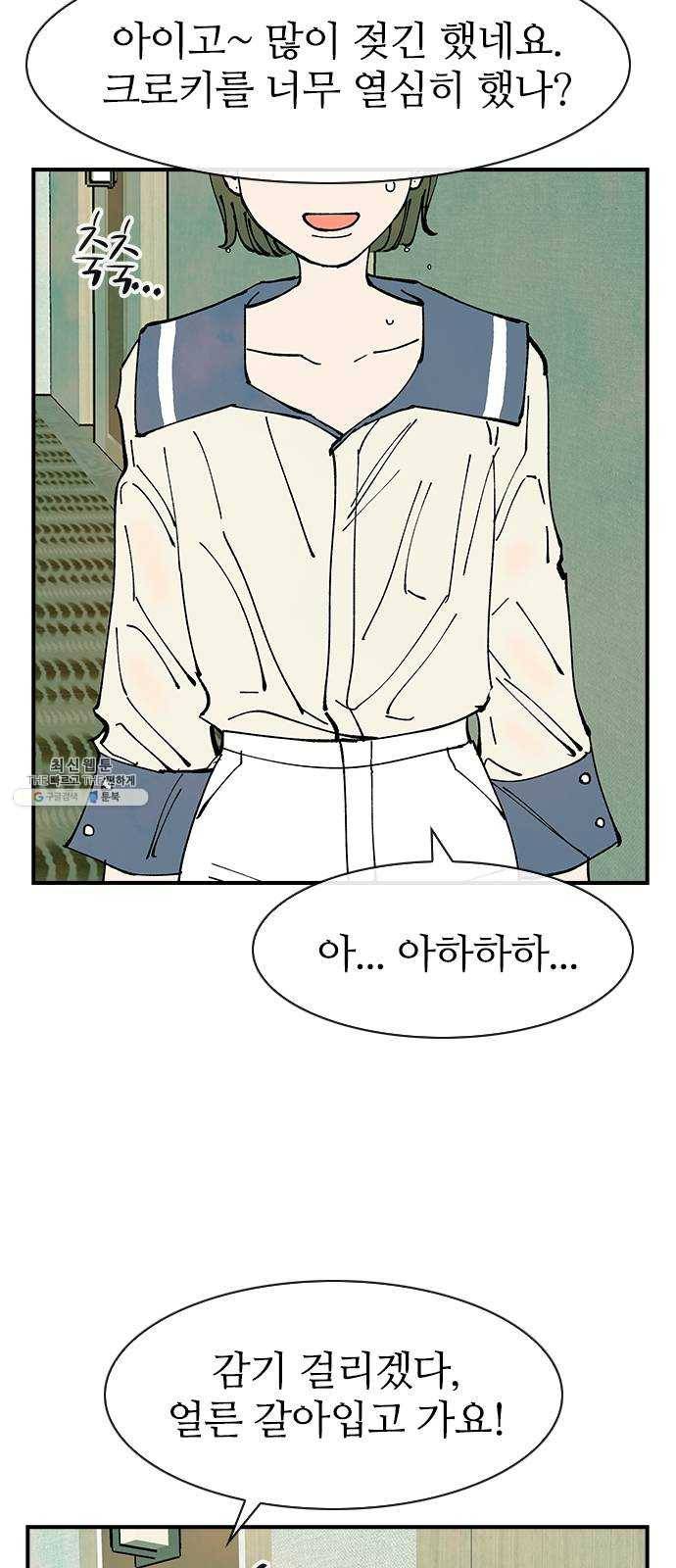 성경의 역사 38화 9