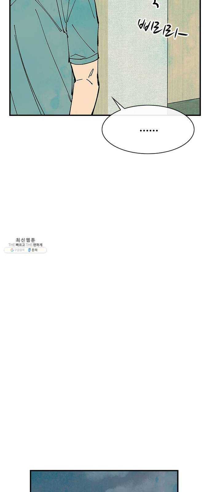 성경의 역사 38화 11