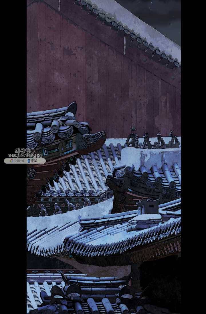 화홍 68화 3