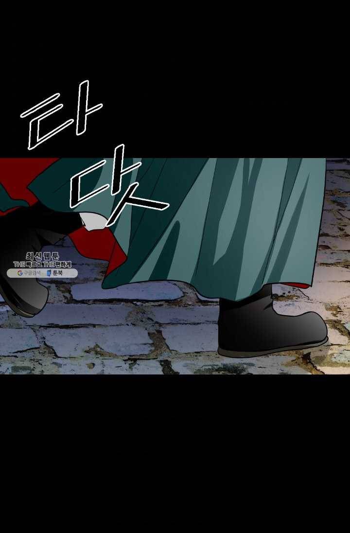 화홍 68화 4