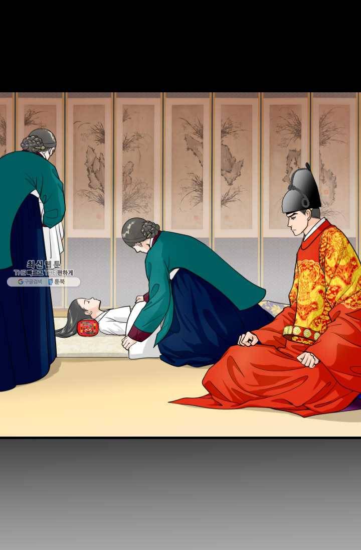 화홍 68화 7