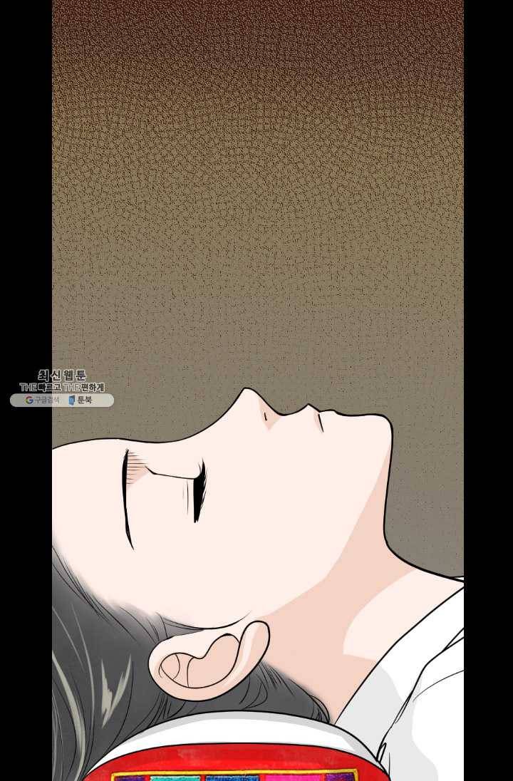 화홍 68화 8