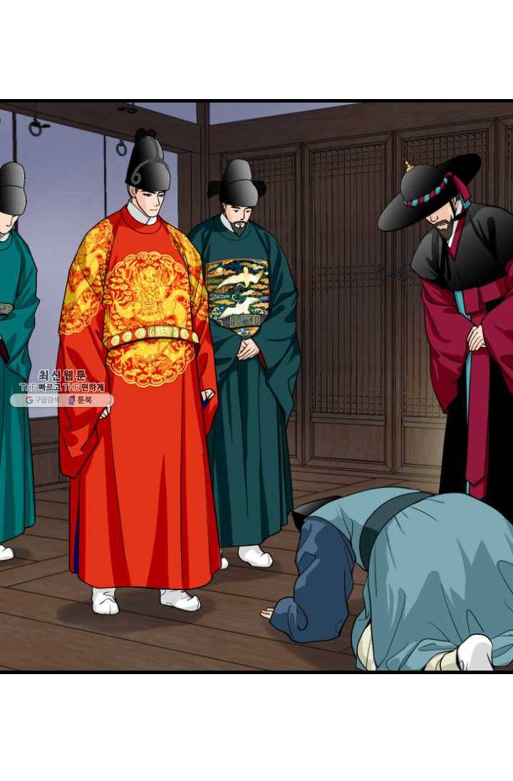 화홍 68화 13