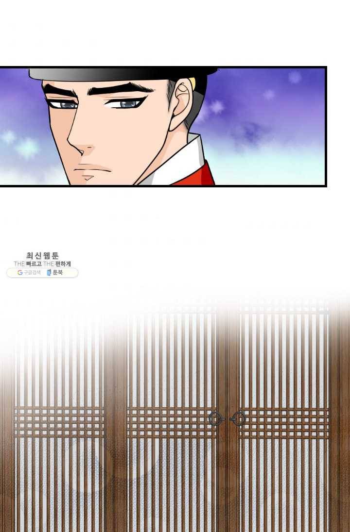 화홍 68화 35