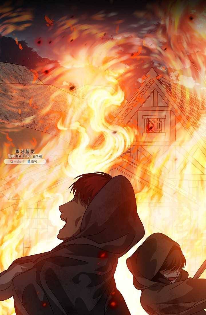 SSS급 자살헌터 39화 21