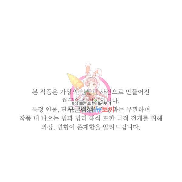 이것이 법이다 23화 1