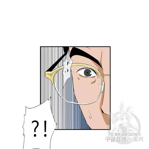 이것이 법이다 23화 3