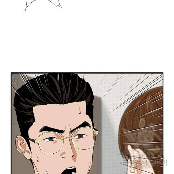 이것이 법이다 23화 4