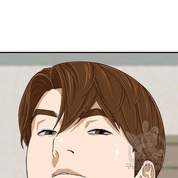 이것이 법이다 23화 6