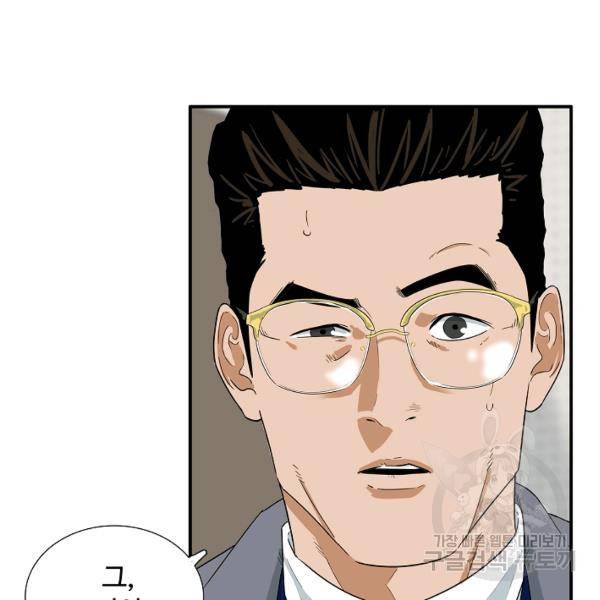 이것이 법이다 23화 9