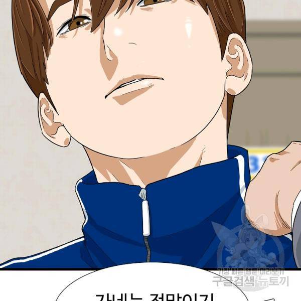 이것이 법이다 23화 12