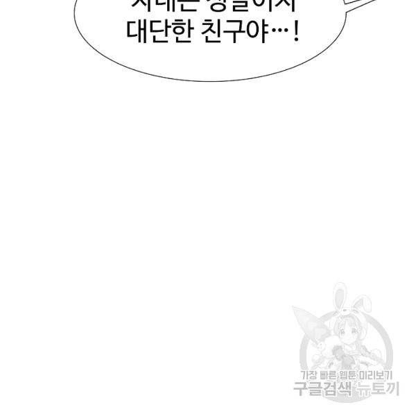 이것이 법이다 23화 13