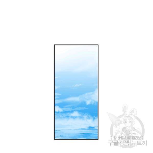 이것이 법이다 23화 14