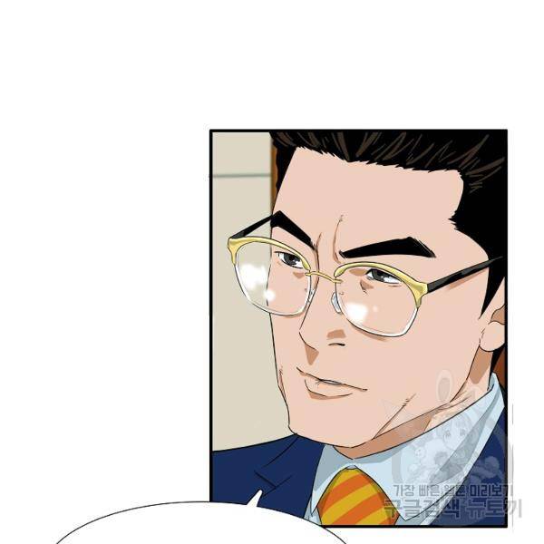 이것이 법이다 23화 26