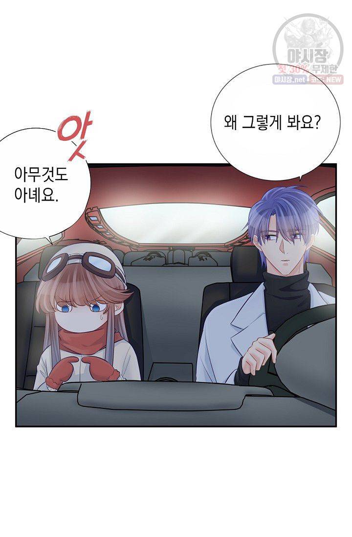 환생하여 배우님 유혹하기 189화 7