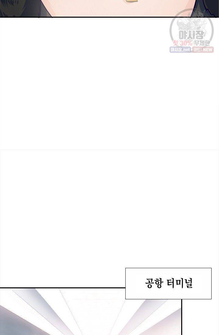 환생하여 배우님 유혹하기 189화 20