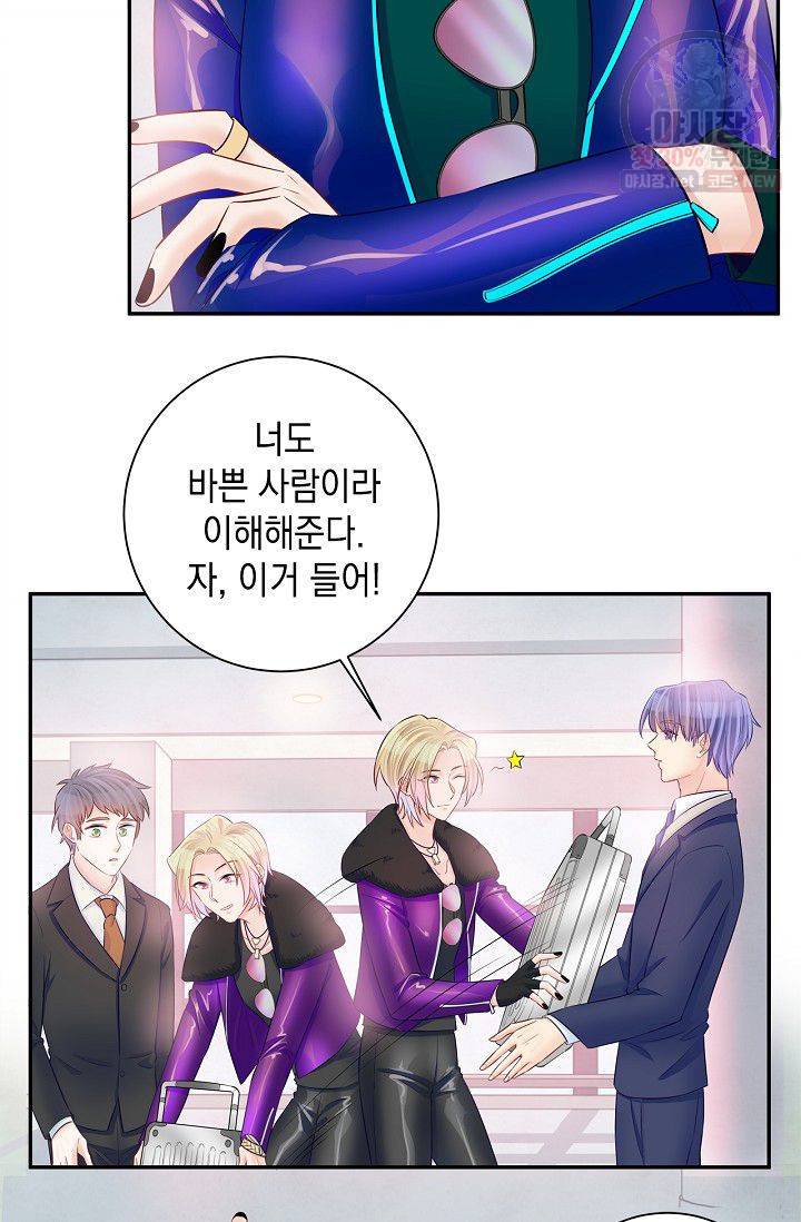 환생하여 배우님 유혹하기 189화 28