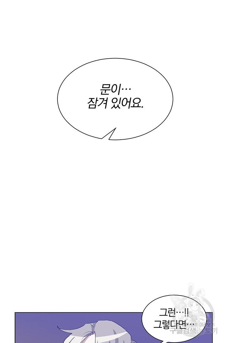 99만 전생이 날 도와줘 3화 33