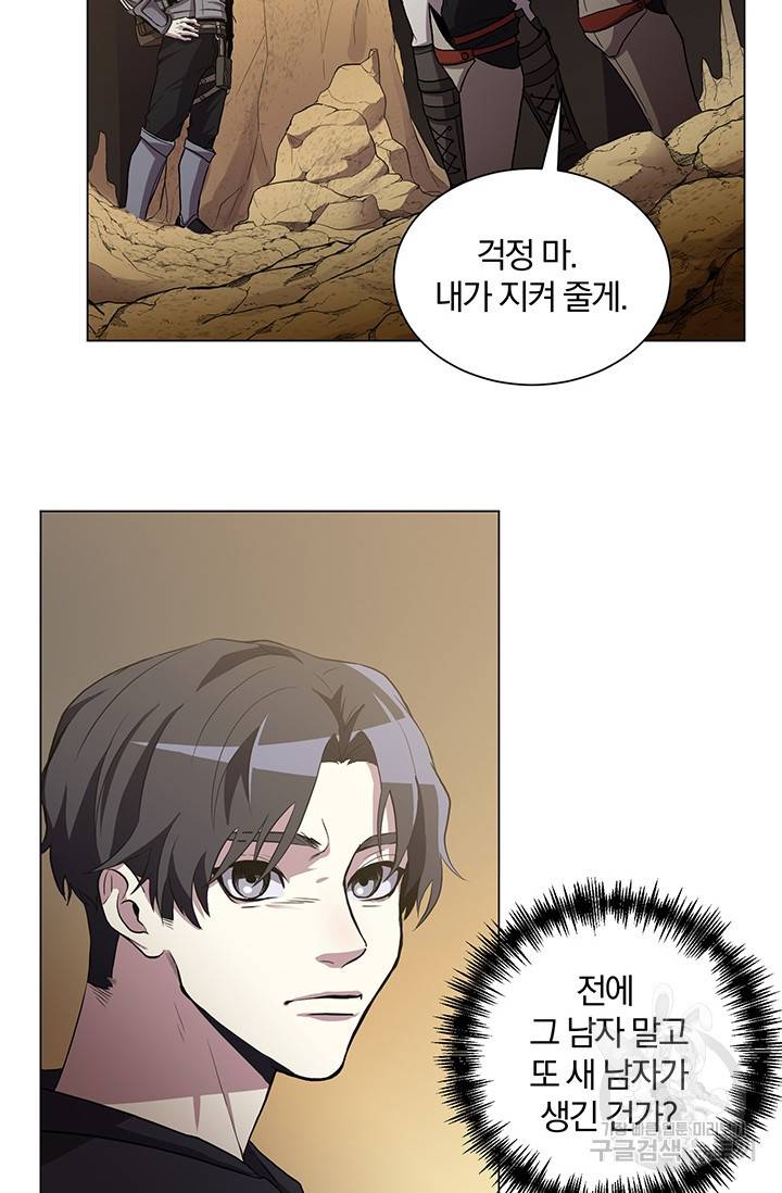 99만 전생이 날 도와줘 3화 36