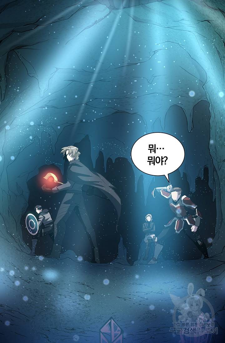 99만 전생이 날 도와줘 3화 40