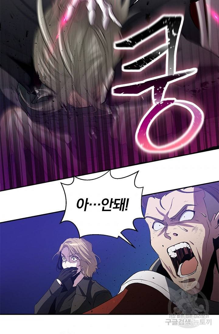 99만 전생이 날 도와줘 3화 47