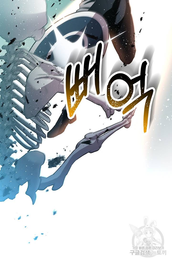 99만 전생이 날 도와줘 3화 69