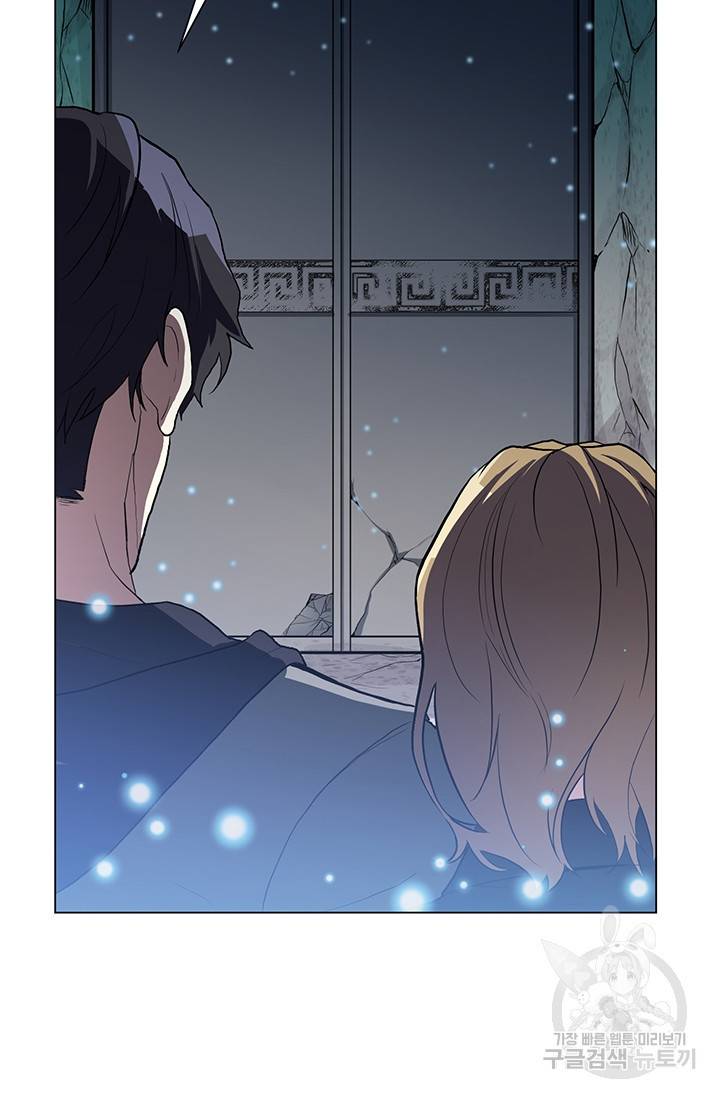 99만 전생이 날 도와줘 3화 81
