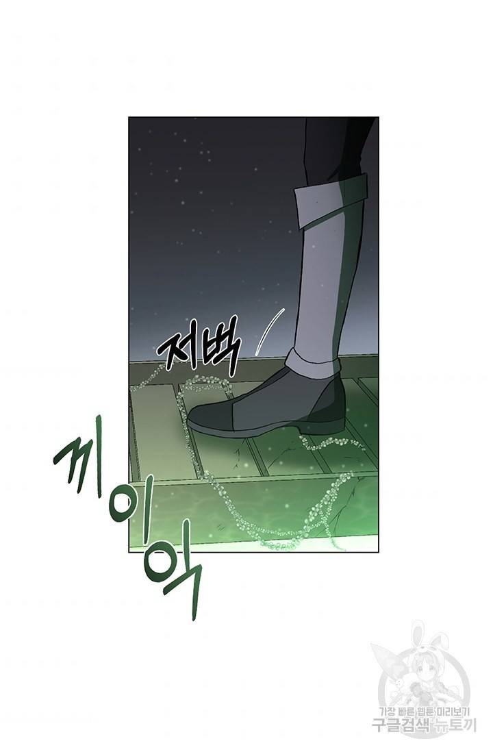 99만 전생이 날 도와줘 3화 88