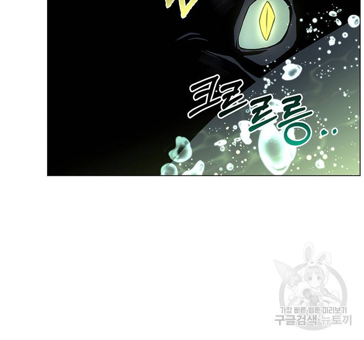 99만 전생이 날 도와줘 3화 96