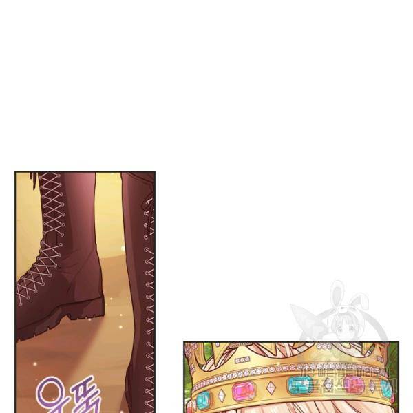 폭군의 비서관이 되었습니다 6화 7