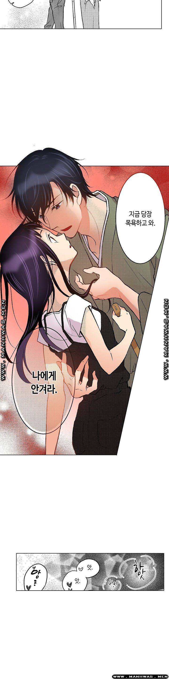 손끝에담긴열정 10화 3