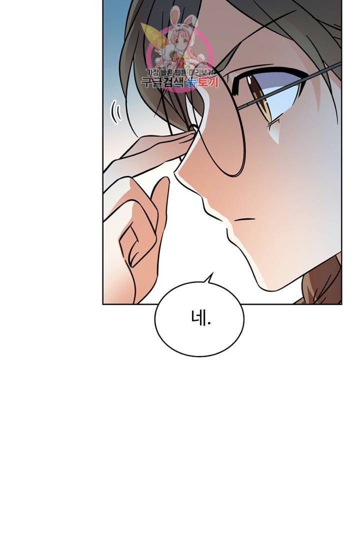 전직 법사 428화 20