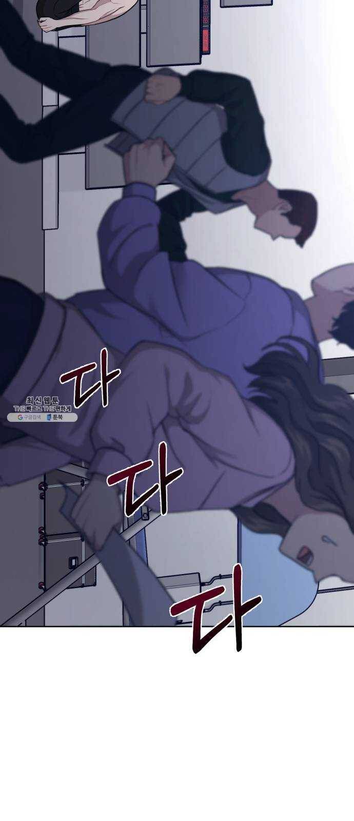 힙한남자 29. 힙한 영웅 (2) 8