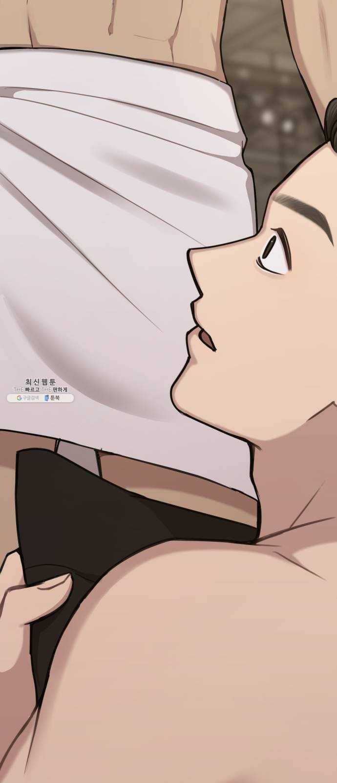 힙한남자 29. 힙한 영웅 (2) 31